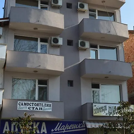 Dionis 2* Petrich (Blagoevgrad)