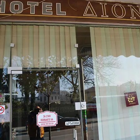 Dionis Hotel 2*